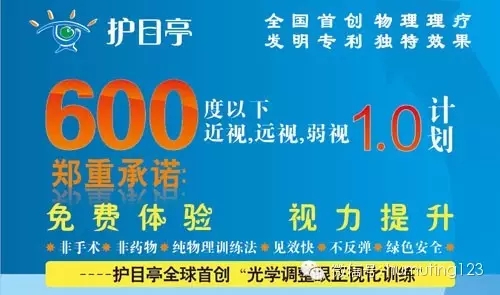 20分鐘終身失明，這些東西千萬不能給孩子玩！